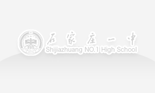 學(xué)生們都管他叫“楊頭兒”——記石家莊第一中學(xué)教師楊朋聚